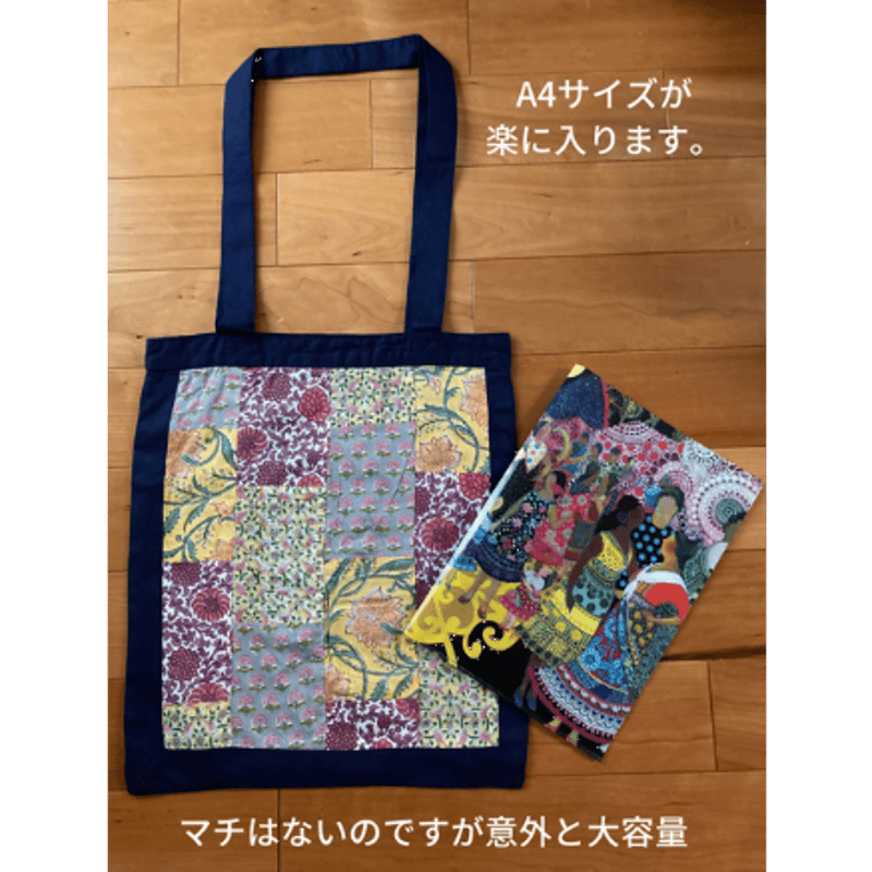ハウスのトートバッグ パッチワーク パッチワークキルト ハウスのトートバック ハンドメイド - メルカリ
