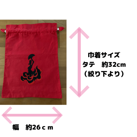 【K-4⑥】手刺繍フラメンコ巾着（オレンジ地グラデーション）Design④