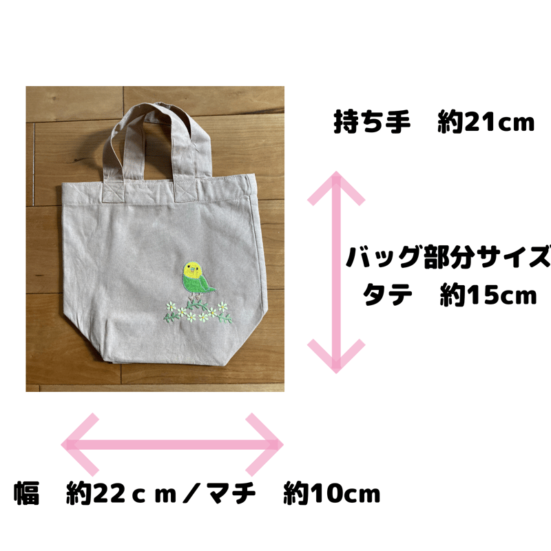 K-25②】手刺繍お散歩ミニトートバッグS(インコB) | Rangeen K-25②】手刺繍お散歩ミニトートバッグS(インコB) | Rangeen