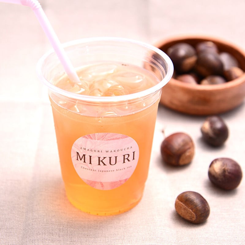 あまぐり和紅茶 美栗 チャック袋 10P入 [MSB10] | あまぐりFactory