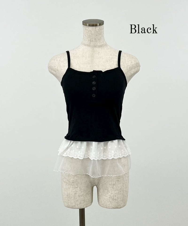 裾レースキャミソール | 韓国ファッション 高速ターミナル