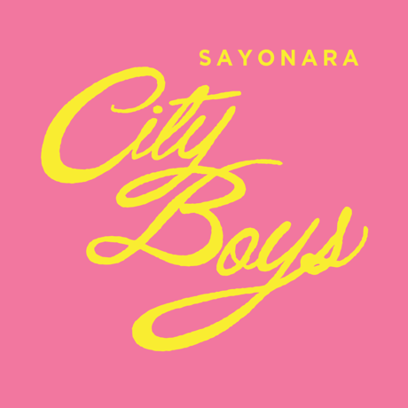 SAYONARAシティボーイズ　ステッカー（全４種）