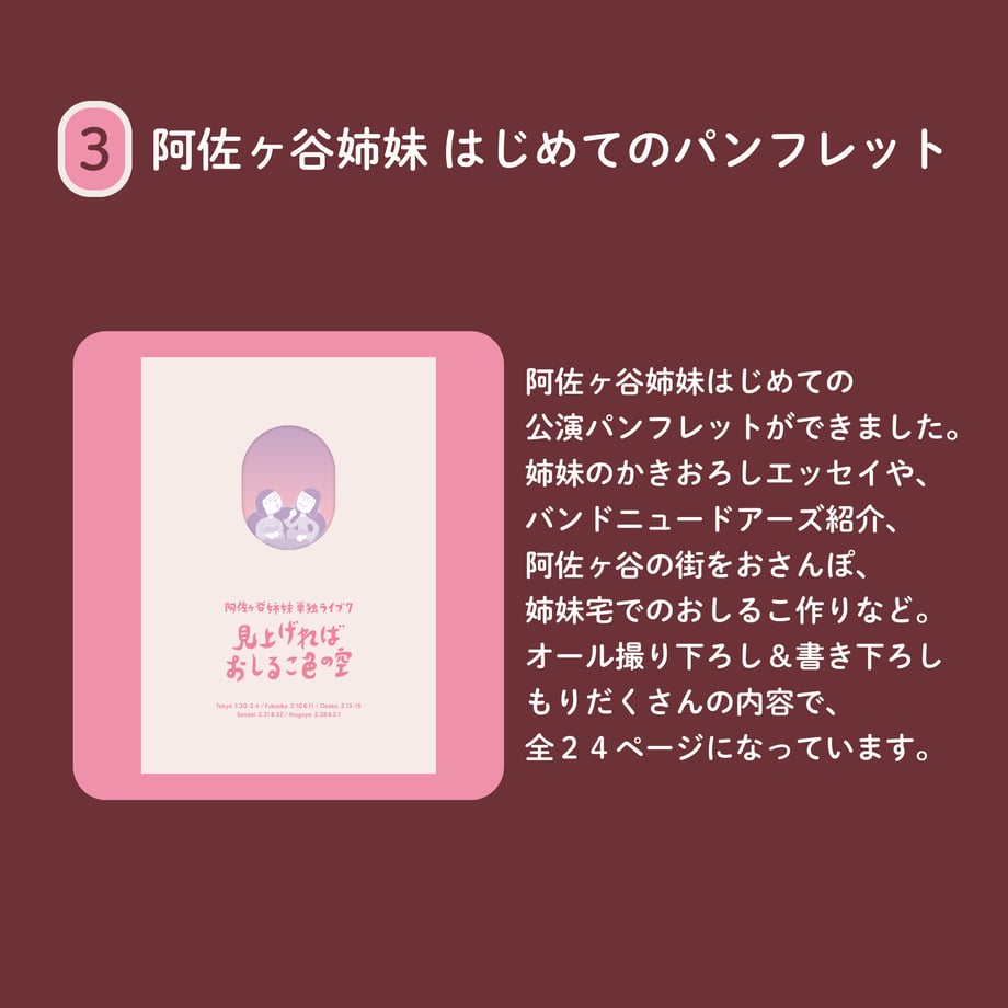 69a3d8e1057a6804ed75fdce