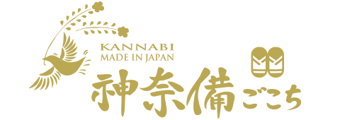 神奈備ごこち～KANNABI～