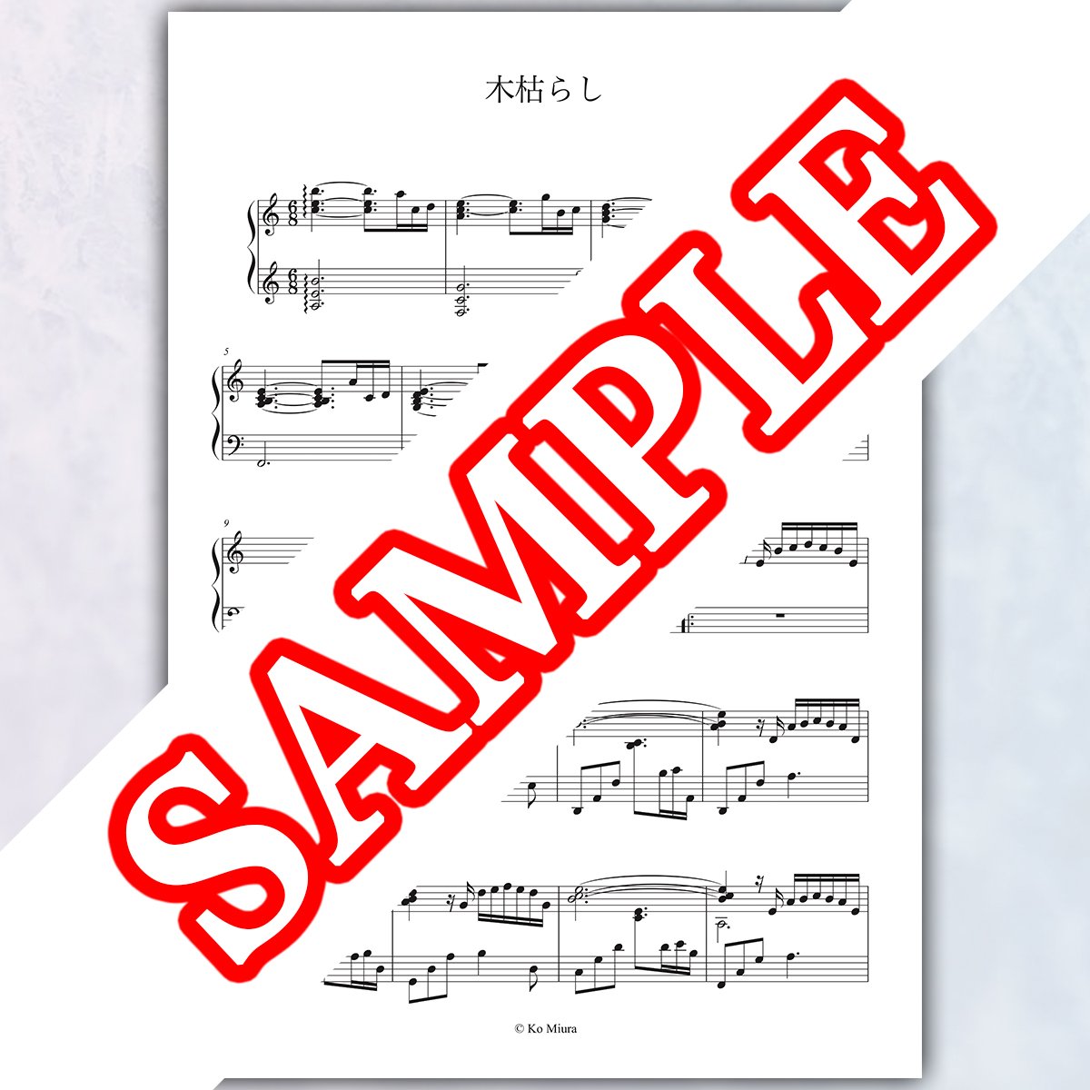 1曲ずつ選べるPDFデータ楽譜】COLORS オリジナルスコア全12曲より | Ko