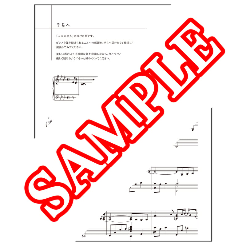 ★開封済新品　ミクロス・ローザ　「ソドムとゴモラ」　オリジナル・スコア完全盤 CROSS」オリジナルスコア (全11曲) | Ko Miura official shop