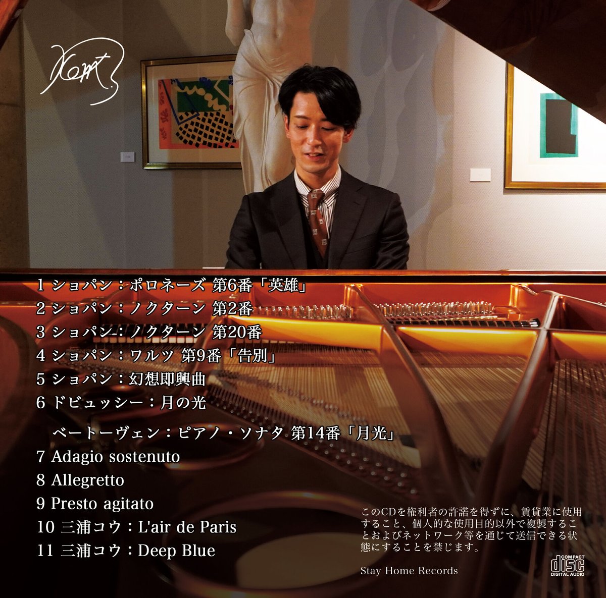 KO MIURA PIANO SOLO ALBUM 