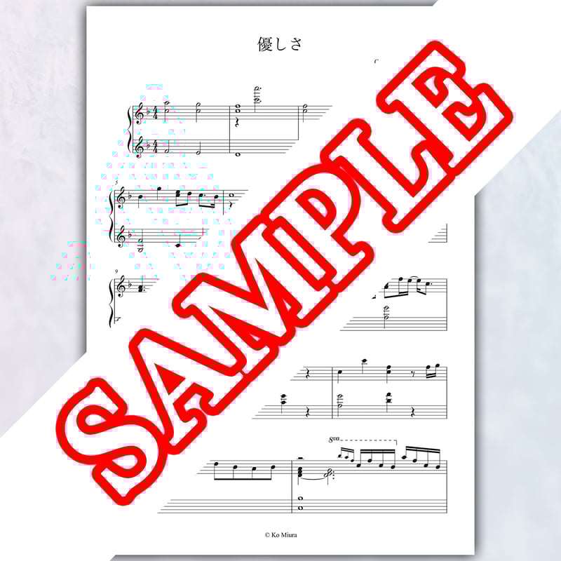 1曲ずつ選べるPDFデータ楽譜】COLORS オリジナルスコア全12曲より | Ko
