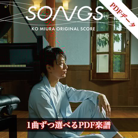 Ko Miura official shop