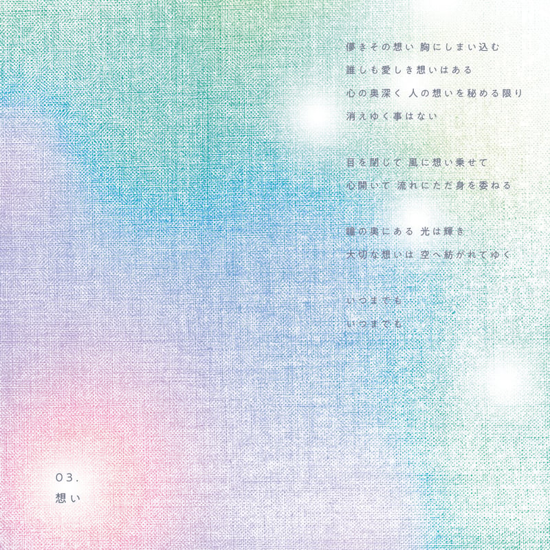 2nd original album「SONGS」 | Ko Miura official shop