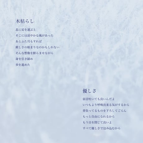 1st original album「COLORS」