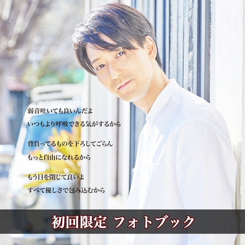 KEI II Kei Kobayashiとダビットォリオとcocco3冊セット 3rd Original Album『CROSS』 | Ko Miura official shop