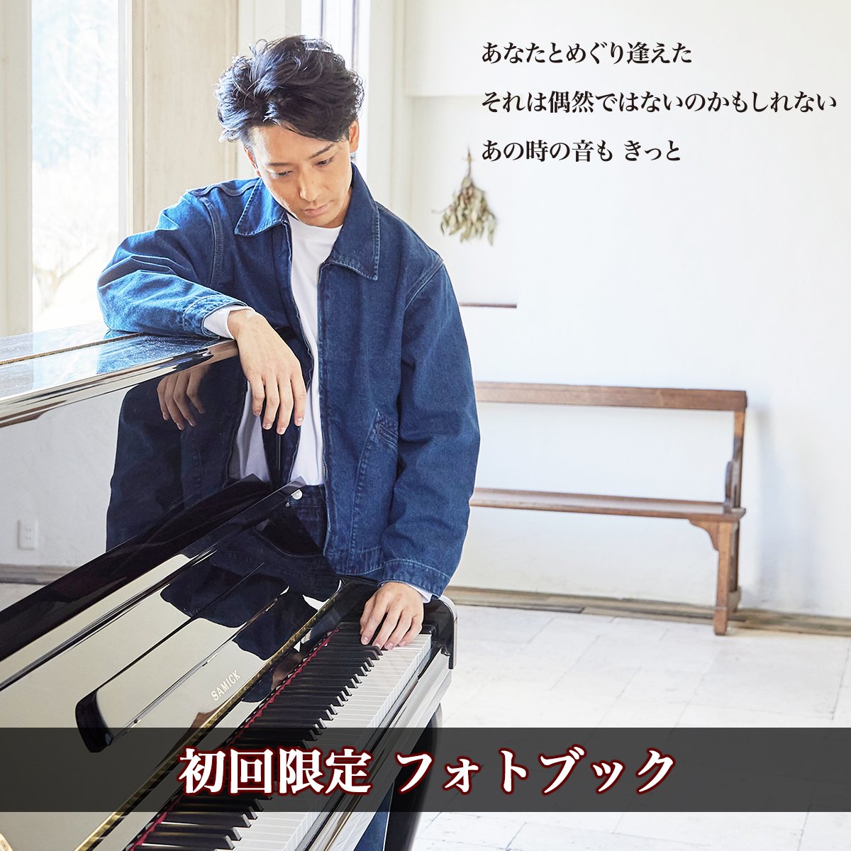 3年前の僕へあなたの絵を売らせてください feebee（feebee） feebee「寿という獣 子」｜オンラインストア