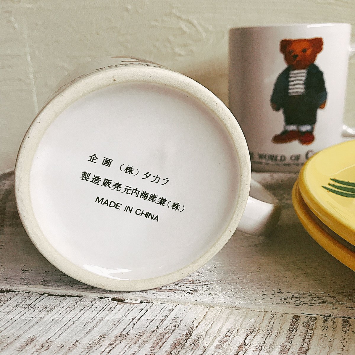 * vintage bear ❀ お世話が好きな 優しい クマさん マグカップ クラッシーTHE WORLD OF CLASSY BEAR クマベア