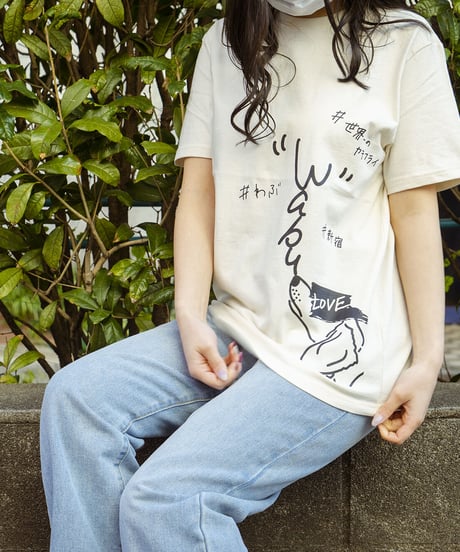 わぶらんど オリジナルTシャツ 【黒たれ蔵】