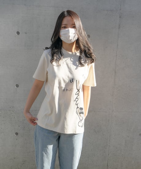 わぶらんど オリジナルTシャツ 【黒たれ蔵】
