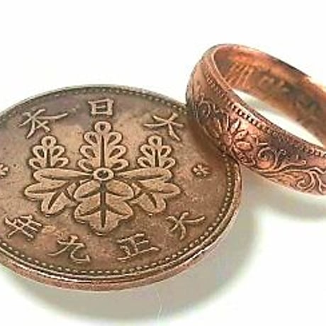 「日本」桐一銭銅貨　十六一重表菊文　SMALL COIN