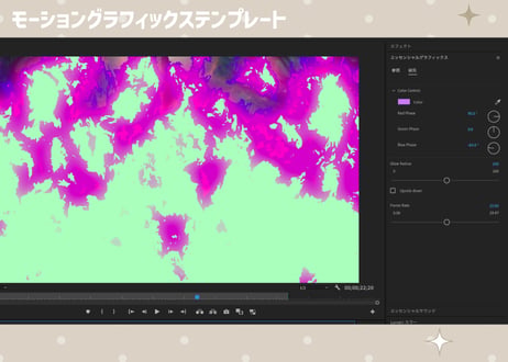 アニメ調の輝く炎のトランジション【モーショングラフィックステンプレート】