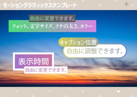 自動でサイズ調整されるグラデーションのNEWSテロップ24種セット【モーショングラフィックステンプレート】
