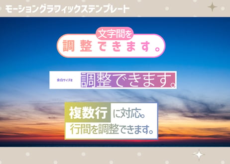 自動でサイズ調整されるグラデーションのNEWSテロップ24種セット【モーショングラフィックステンプレート】