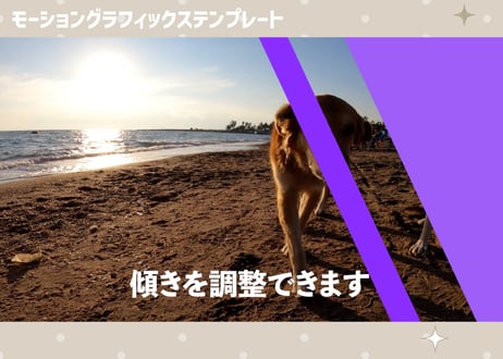 ライン付き四角形トランジション【モーショングラフィックステンプレート】