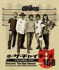 DVD】スターダスト☆レビュー｢Mt.FUJI 楽園音楽祭2021 40th Anniv.ス