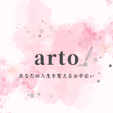 artoカウンセリングルーム