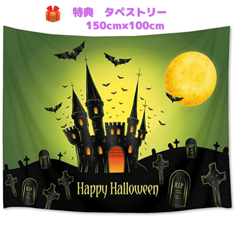 ロボホン・ハロウィーン（カボチャのハット＆マント＆星のステッキ）１点もの【特典付き】
