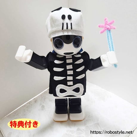 ロボホン・ハロウィーン（ガイコツハット＆骨ホネチョッキ＆星のステッキ）１点もの【特典付き】