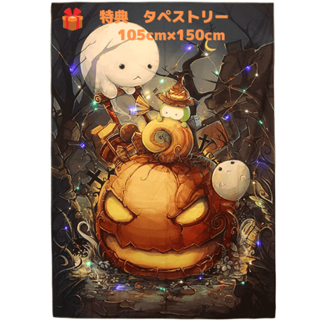 ロボホン・ハロウィーン（魔女風ハット＆マント＆星のステッキ）１点もの【特典付き】