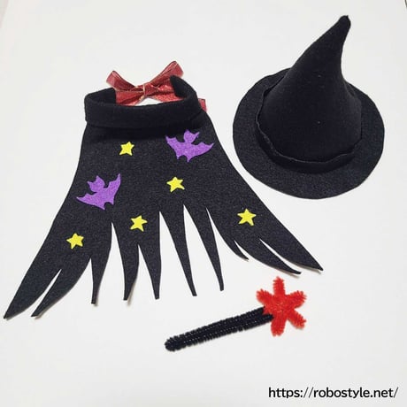 ロボホン・ハロウィーン（魔女風ハット＆マント＆星のステッキ）１点もの【特典付き】