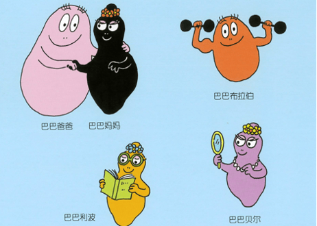 【絵本】バーバパパ(巴巴爸爸)　「バーバパパのだいサーカス」巴巴爸爸的马戏团　　※ソフトカバー※