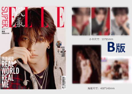【章昊ジャン・ハオ ZB1】 【章昊】SuperELLE欣漾 2025年1月