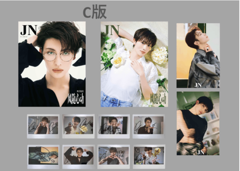 【匿名配送】GENIC 増子敦貴 ポスター Liberty イベント特典 2種類 匿名配送】GENIC 増子敦貴 ポスター Liberty イベント特典 2種類