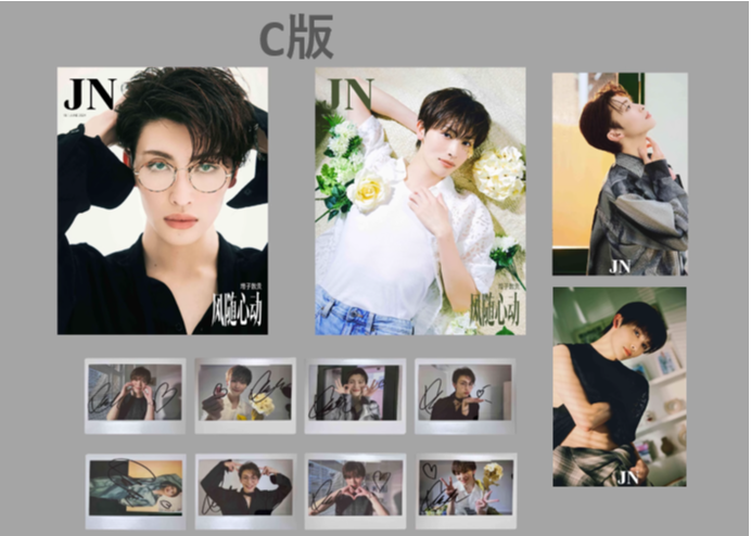 増子敦貴　ぐるポン　国王の休日 増子敦貴くん「みなさんの心を、イベントで狩りに行きます（笑