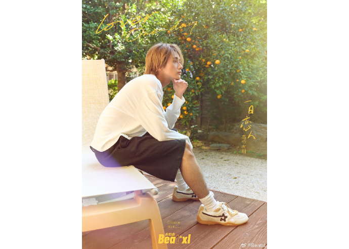 髙橋大翔 Beatxl Magazine D版 中国雑誌 その他 健康・ファッション 『BLAZE 2025年D版3冊セット