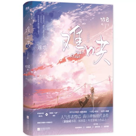 竹已 | STORES