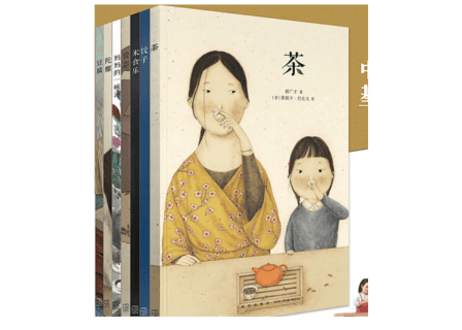 中国基因７冊セット～米食乐・饺子・豆腐・茶・妈妈的一碗汤・瓷器・陀螺 ～中国文化伝承絵本シリーズ～