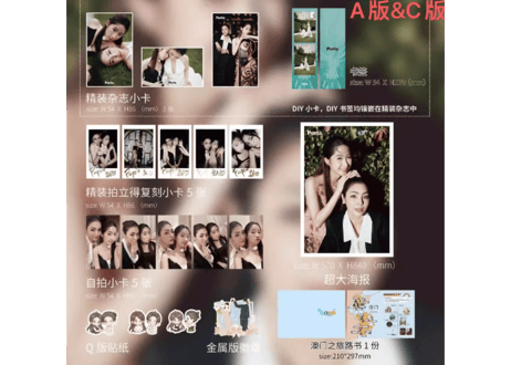 【Faye＆Yoko+Ice & Marissa】Perla World 2024年