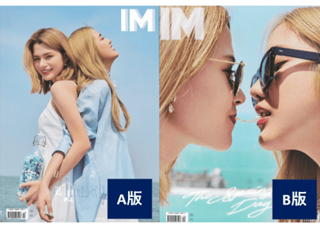 CATEGORY 【中国雑誌・写真集】Freen & Becky | E'GA書店