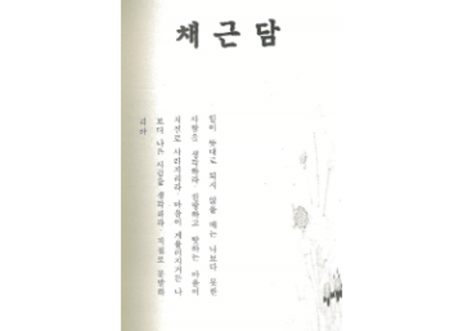 63d7710a6223965deb5ec4fc