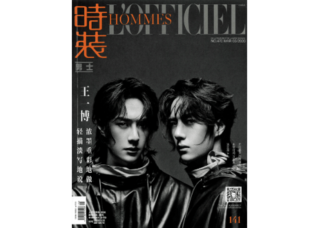【王一博】〔雑誌〕时装L'OFFICIEL HOMMES 2020年3月  ※表紙を「ピンク版」と「ブラック版」のお好きな方をお選び頂けます。