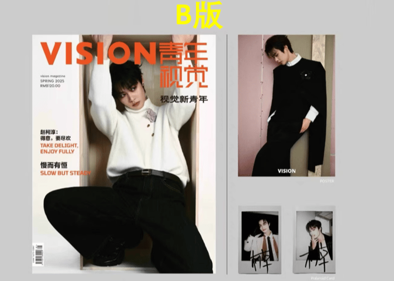 赵柯淳】VISION青年视觉 2025年 | E'GA書店