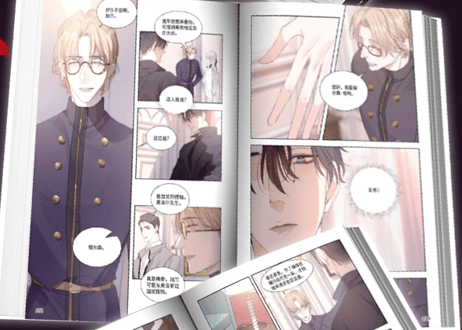 【漫画】沉眠于渊下 3　著绘：鱼刺