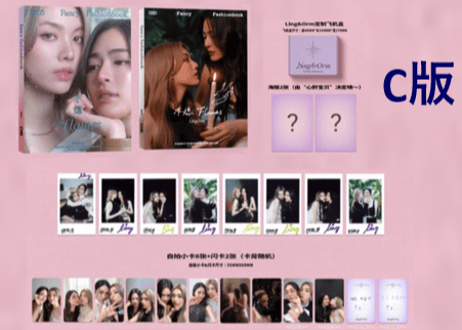 【Ling & Orm 】Fancy Fashionbook No.5 ≪特典付き≫