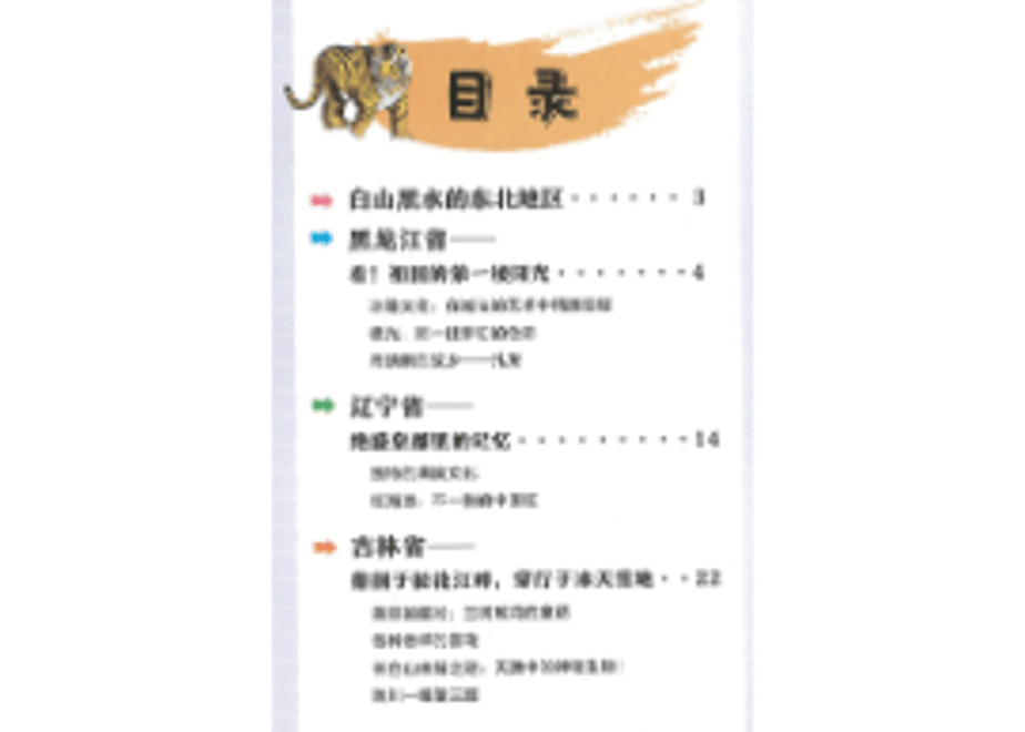 63eddcd17c42ee4255aeb525