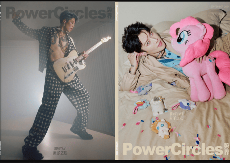 ◇完売致しました。 再入荷なし◇【MIYAVI（雅）】Power Circles