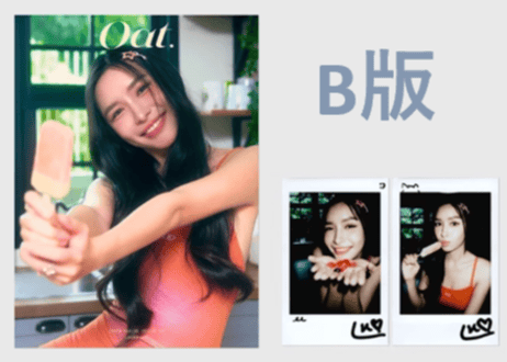 【Lookkaew】 Oat.　≪特典付き≫
