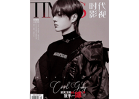 【王一博】〔写真集〕TIMES 时代影视 585期　　※特典ポストカード、しおり、ポスター付き