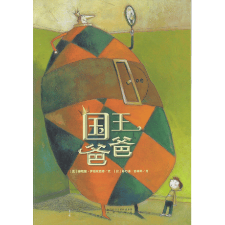 中国語絵本98冊　⭐︎タッチペン付き⭐︎ 中国語絵本98冊 ⭐︎タッチペン付き⭐︎ 買う本・雑誌・漫画
